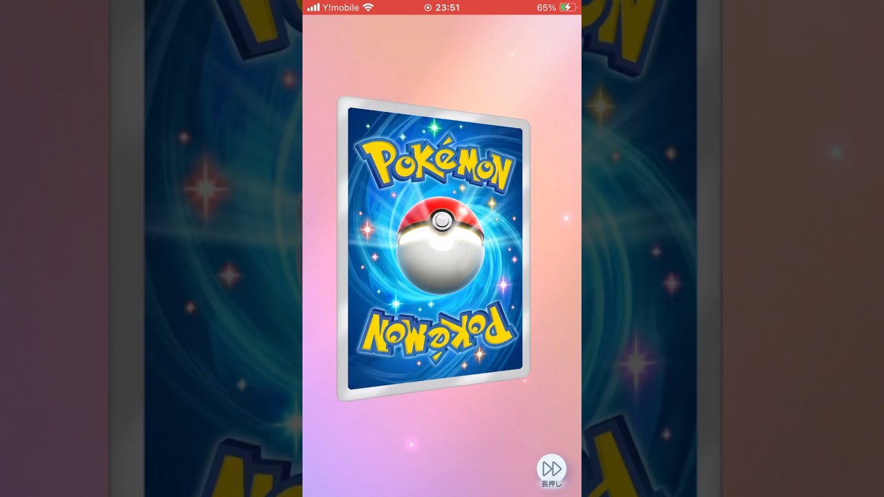 ゲッコウガ出過ぎでしょ！！　#shorts #ポケポケ開封チャレンジ #ポケポケ