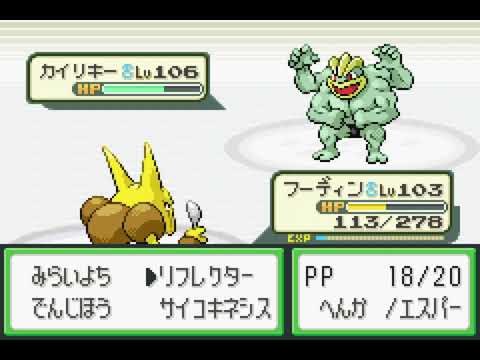 [モヤッシモンスター049]8つ目ジムリーダー グリーン戦