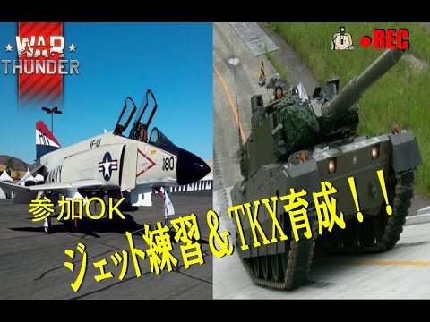 サタデイナイト・サンダー♡ #ウォーサンダー