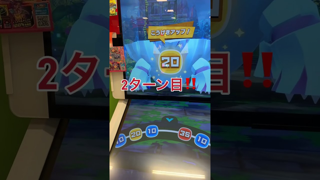 本日はポケモンフレンダ第三弾スーパートレジャー黒レックウザに弟が挑戦した！！ゲットなるか？！#ポケモンフレンダ #ポケモン