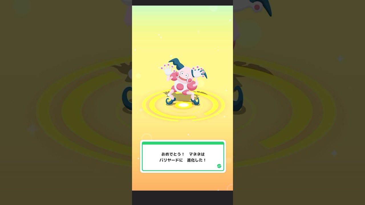 【Pokémon SLEEP】 Mime Jr. → Mr. Mime Evolve 🔥