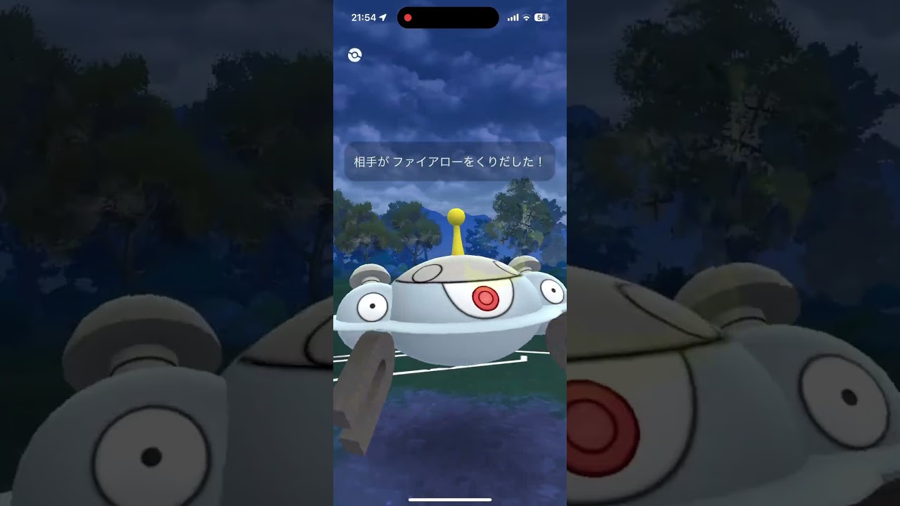 【スーパーリーグ】ポケポケでもポケモンGOでもカイリューは強い。#shorts
