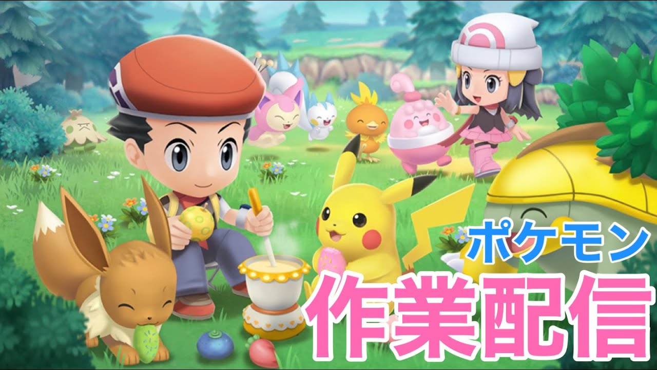 【早朝配信】過去作の捕獲要因を作る