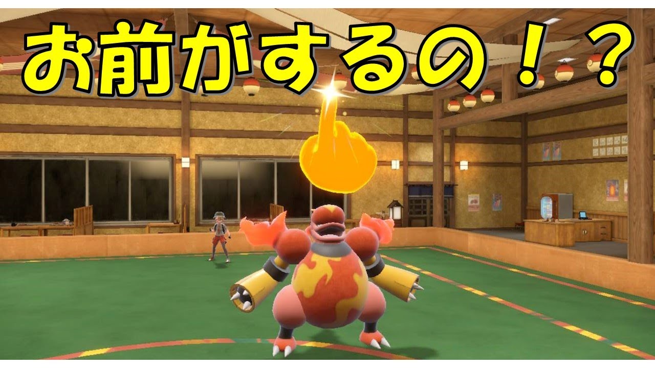 ダブルバトルレート1750達成！この指とまれブーバーンが活躍！？