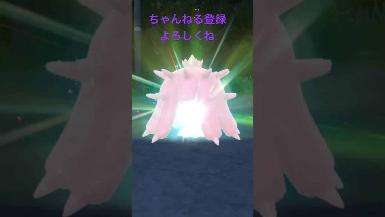 色違いヒドイデ進化