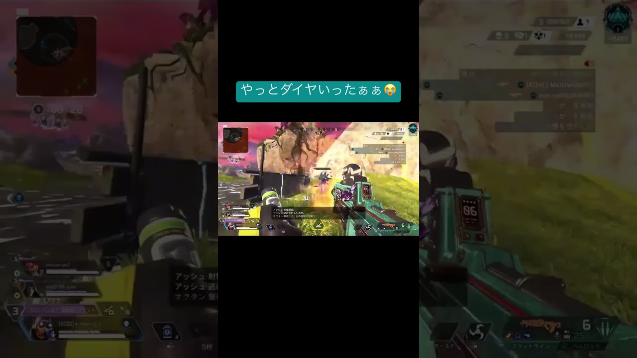 やっとダイヤランクいけたぁぁ😭 #apexlegends #apex #オクタン #オクタン専 #オクタン1万キル #エーペックス #ps4apex