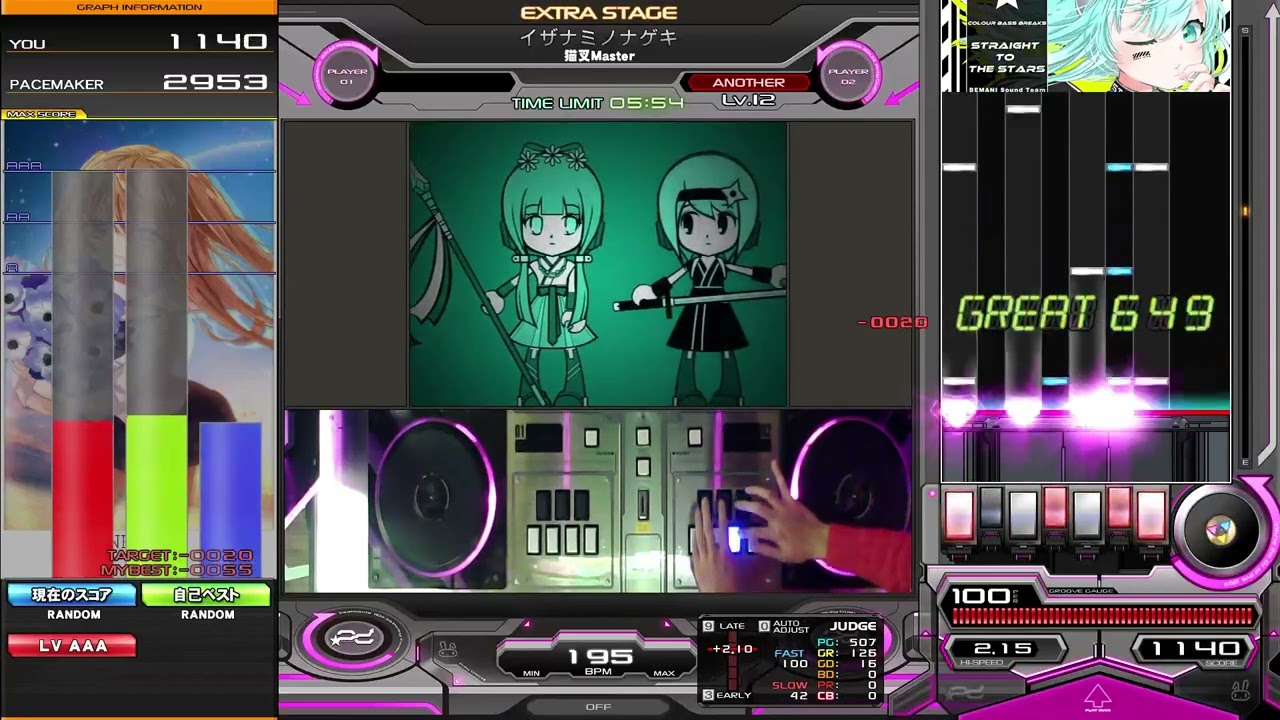 【beatmania IIDX 32 Pinky Crush】イザナミノナゲキ(A) FC