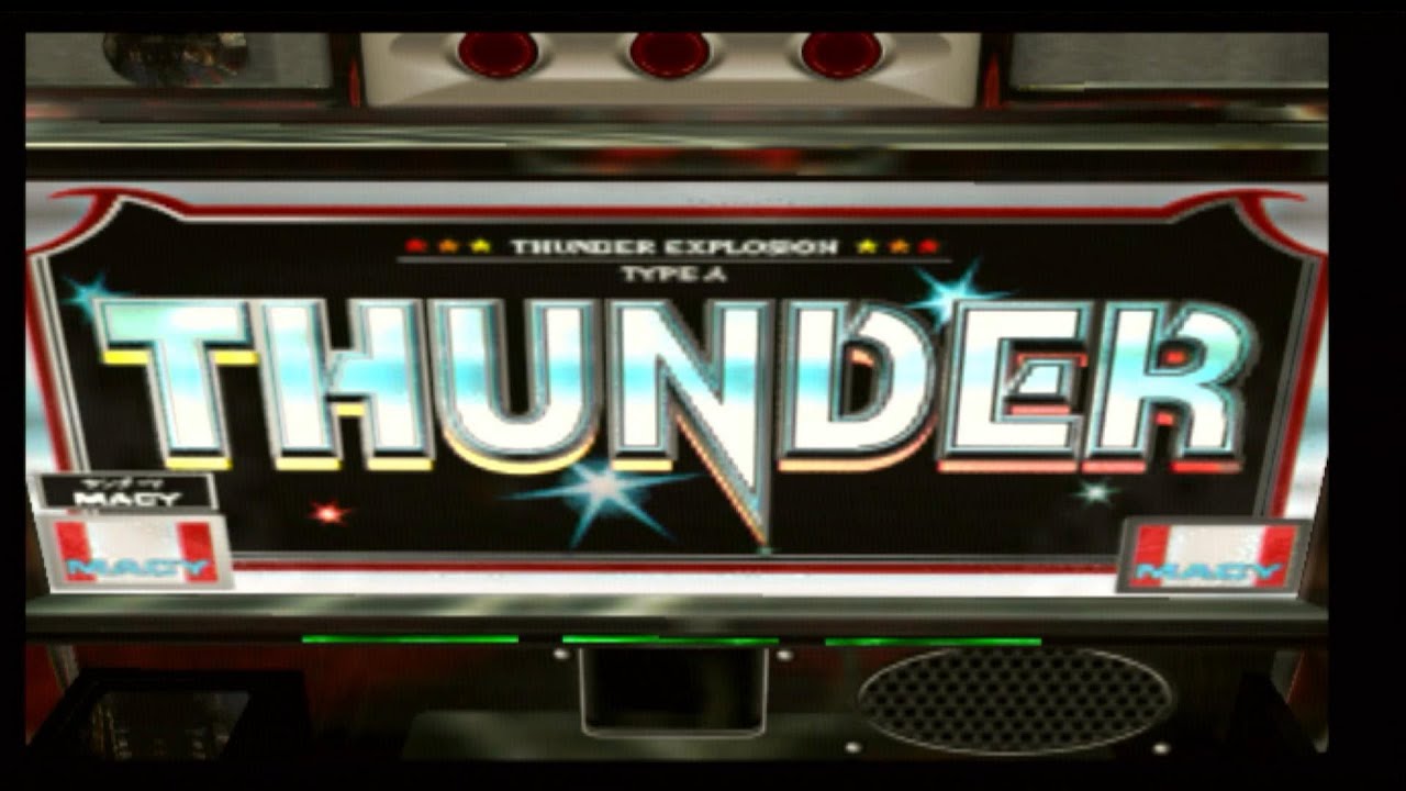 パチスロ、サンダーＶ