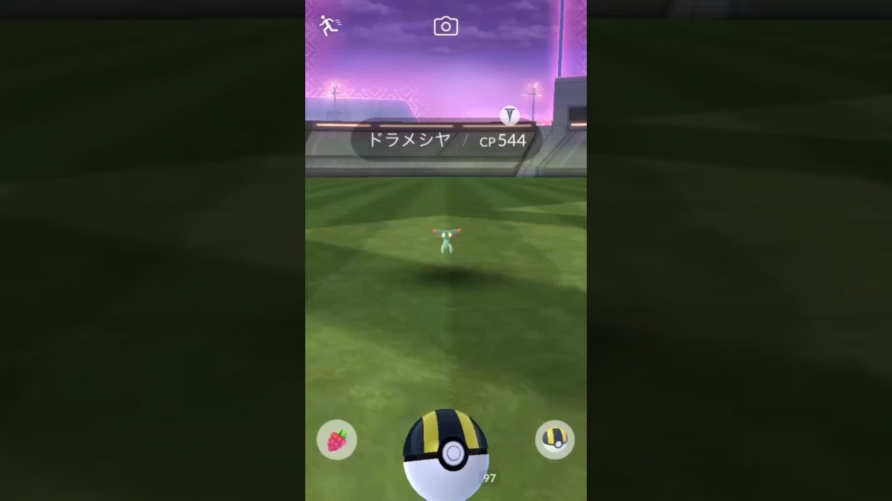 ポケモンGOでダイマックスドラメシヤ⁉︎#ポケモン#ダイマックス#ドラメシヤ