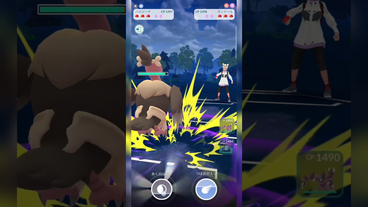 #初手ネンドール対策としてバークアウト型バルジーナを採用！サーナイトに引かれるならアイツを！#ポケモン #ポケモンgo #pokemongo