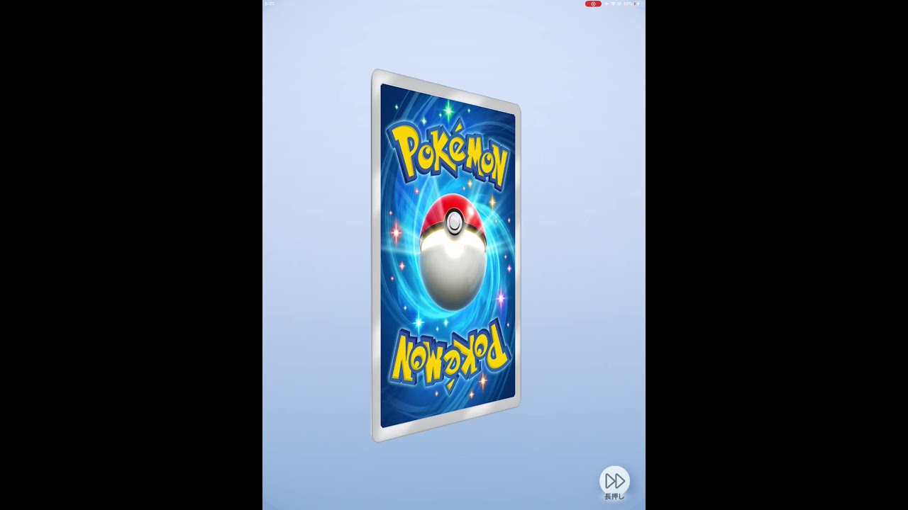 #フリーザー #ポケポケ #ポケポケ開封チャレンジ #ポケモンカード #ポケカ #ポケモン #ポケカ開封 #pokemon #pokemoncards #harksygaming