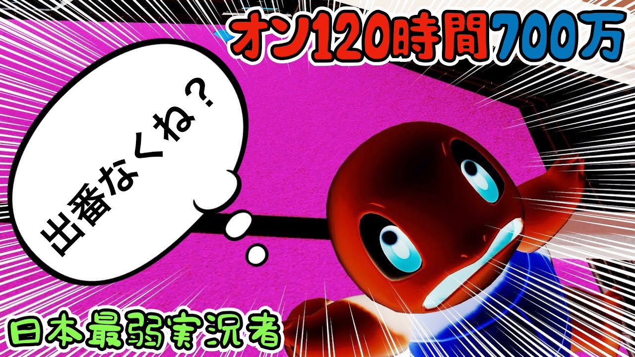 【スマブラSP】僕のポケトレはゼニガメを必要としていないのかもしれない
