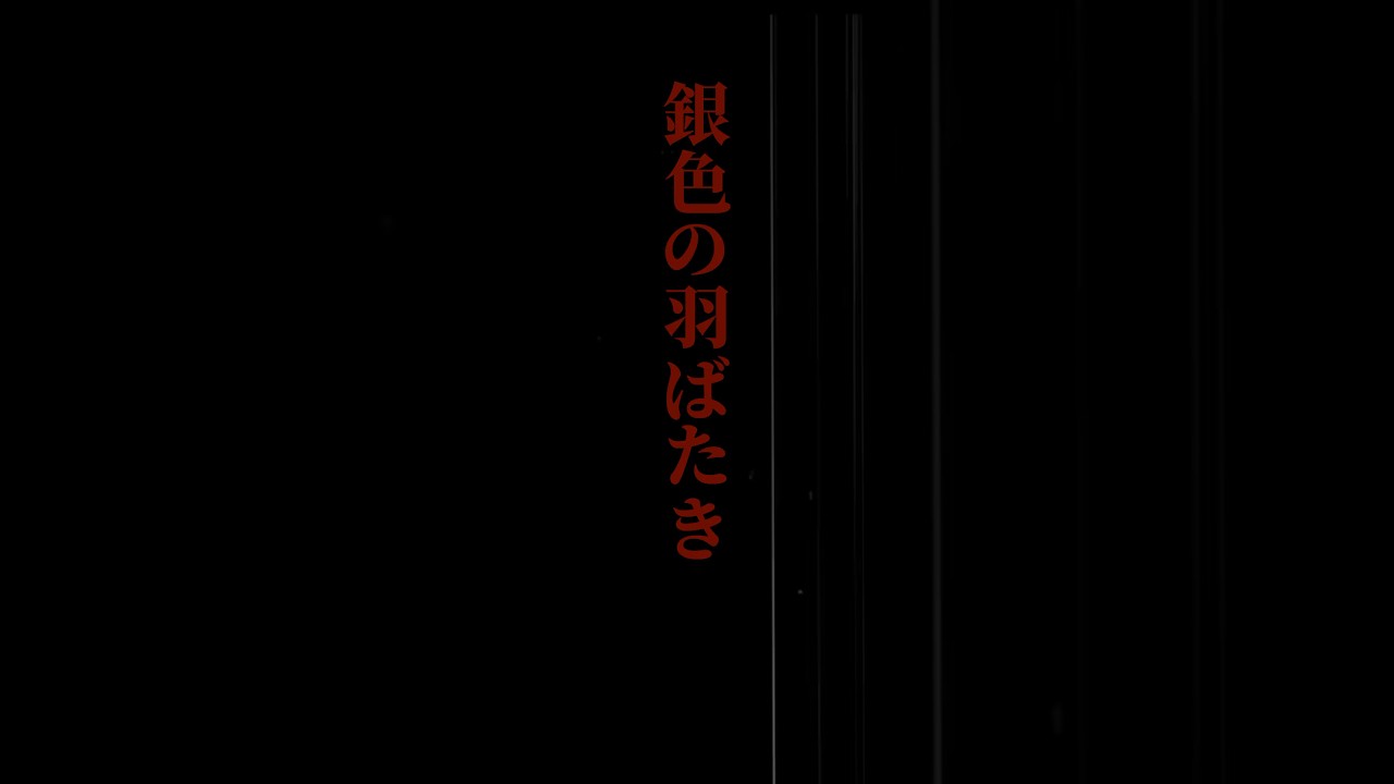 【ポケモン図鑑】銀色の羽ばたき #ポケモン #ゲーム #アニメ #クイズ