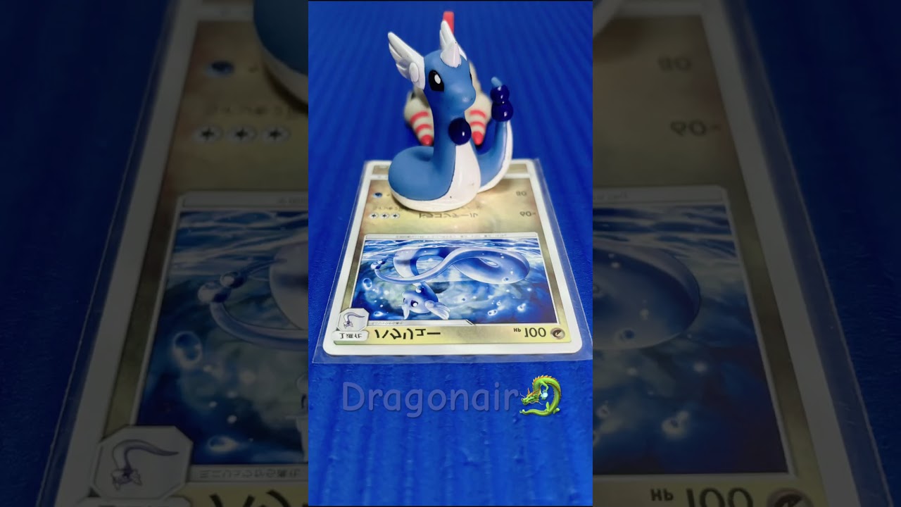 #Dragonair🐉@Pokemon_FPc
