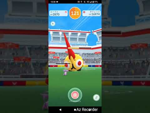 ポケモンGO「ソロレイドでタイレーツをGETするまで」（5）