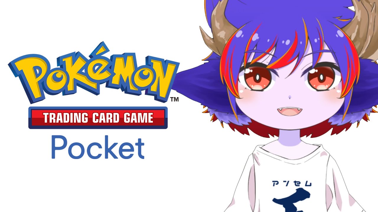 【視聴者参加型】新しいデッキ組んだりフシギバナイベント進めながらも身体は闘争を求める【ポケポケ(Pokémon Trading Card Game Pocket)】