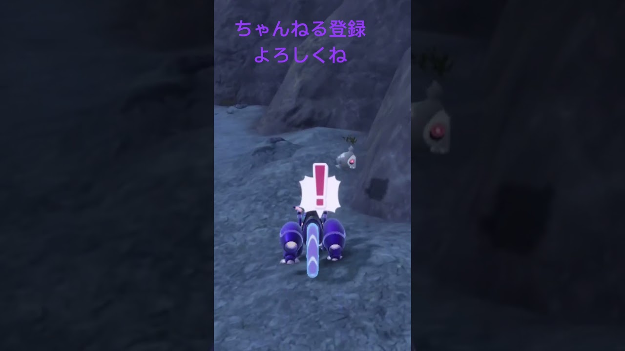 色違いヒトモシ遭遇 #ポケモン #ポケモンsv #gameplay #pokemon #shiny #色違い