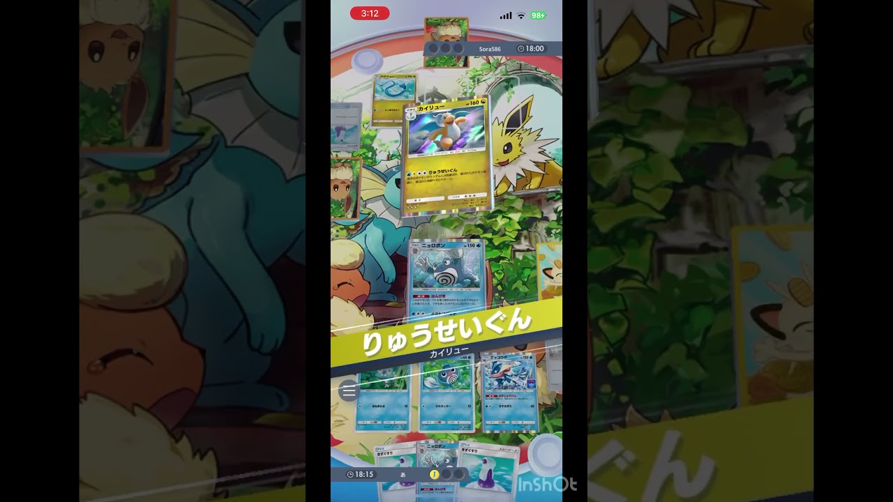 【ポケポケ】ゲッコウガの相方探してたら、強すぎたニョロボン！！#ポケポケ