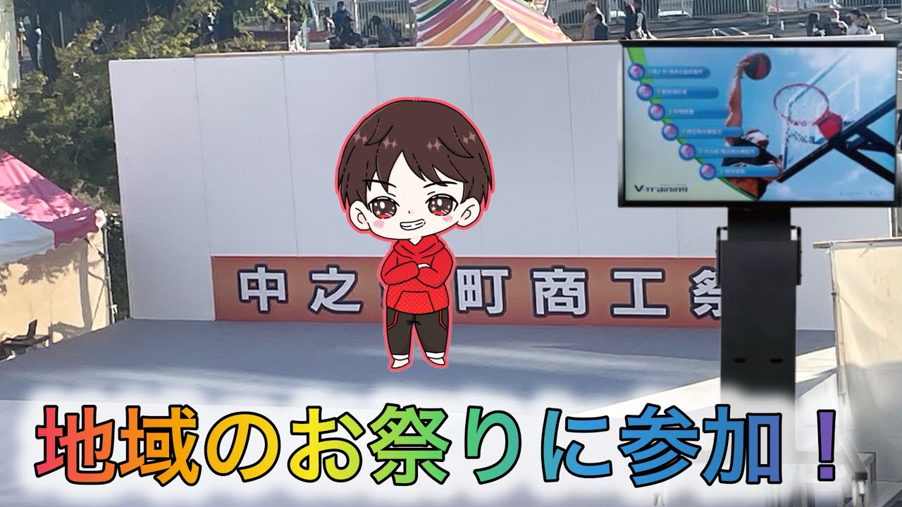 【年１イベント】群馬県の地域のお祭りに参加してきました！