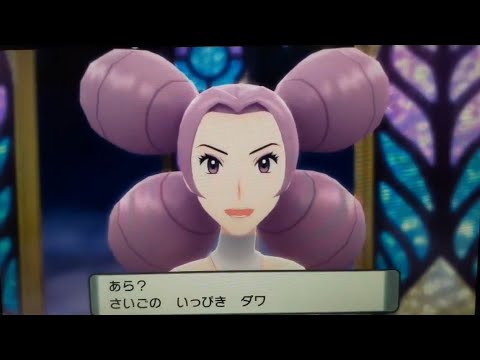 Part5　ヨスガジム　メリッサ戦！【シャイニングパールSeason2】