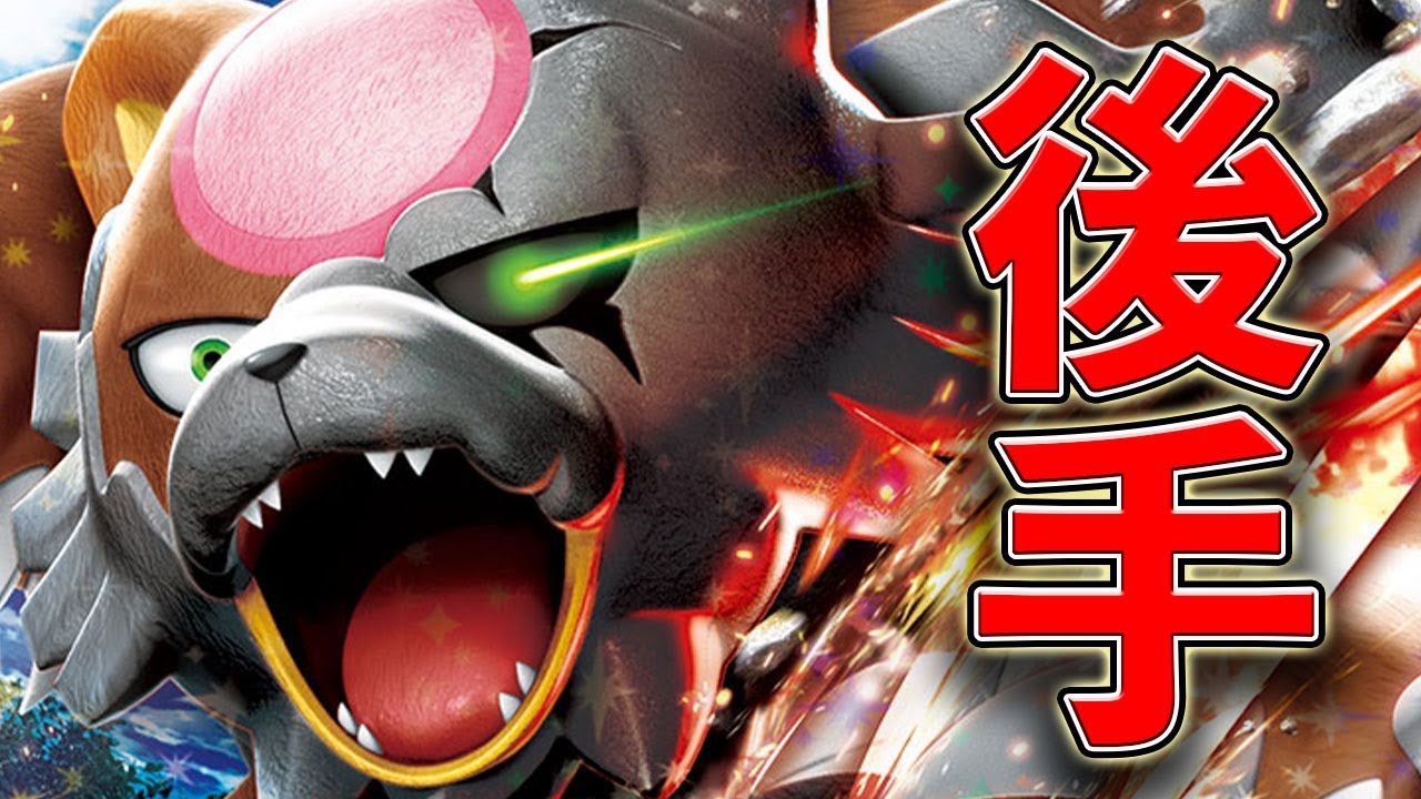 【ポケカ】ガチグマでこんなことできるの？！【PTCGL】