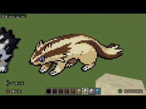 ［マイクラ］黙々とマッスグマを作る［ポケモンドット絵］