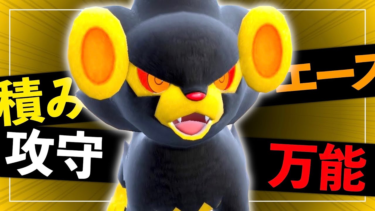 レントラーが戦えます！時代は "ギャラキブル" ならぬ "ギャラントラー" です。【ポケモンSV実況】