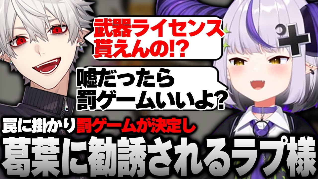 スト鯖GTA初日開始3時間でギャングに勧誘されてしまう警察官のラプ様【ラプラス・ダークネス/ホロライブ/VCRGTA3/ラプ様 切り抜き】