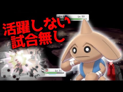 【ダイパリメイク 面白試合】この試合、カポエラーに注目です。激戦中の激戦！【ポケモン ダイパリメイク BDSP  マルチバトル カポエラー ドンファン プテラ フーディン】