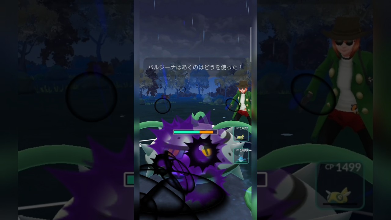 #唯一苦手なナットレイに対してでも地道に体力削っていくことで大逆転！#ポケモン #ポケモンgo #pokemongo