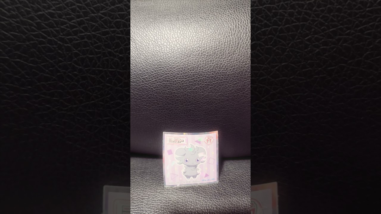 ポケットモンスターのニャスパーです。