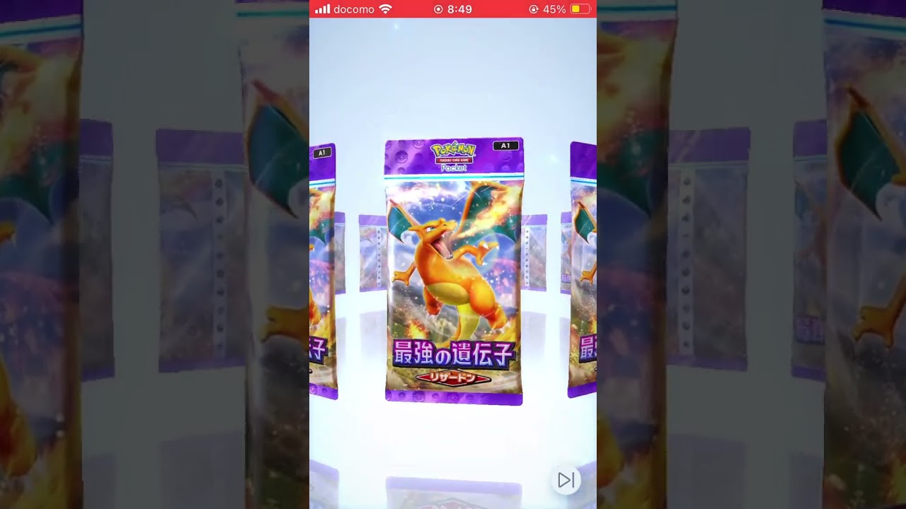 ポケポケ開封動画19 #ポケポケ開封チャレンジ #ポケポケ #無言配信 #ポケモンカード #ポケモン #あさりぴ #クサイハナ #ラフレシア