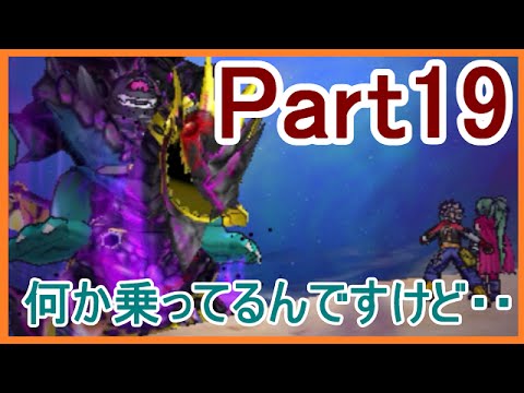 【DQMJ3】 #19 ドラクエジョーカー3 ボス戦 超ギガボディ デスバーンに乗るプロメテウス 【メイルス】