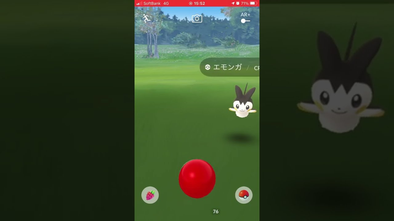 ポケモンGO エモンガ　Pokémon GO