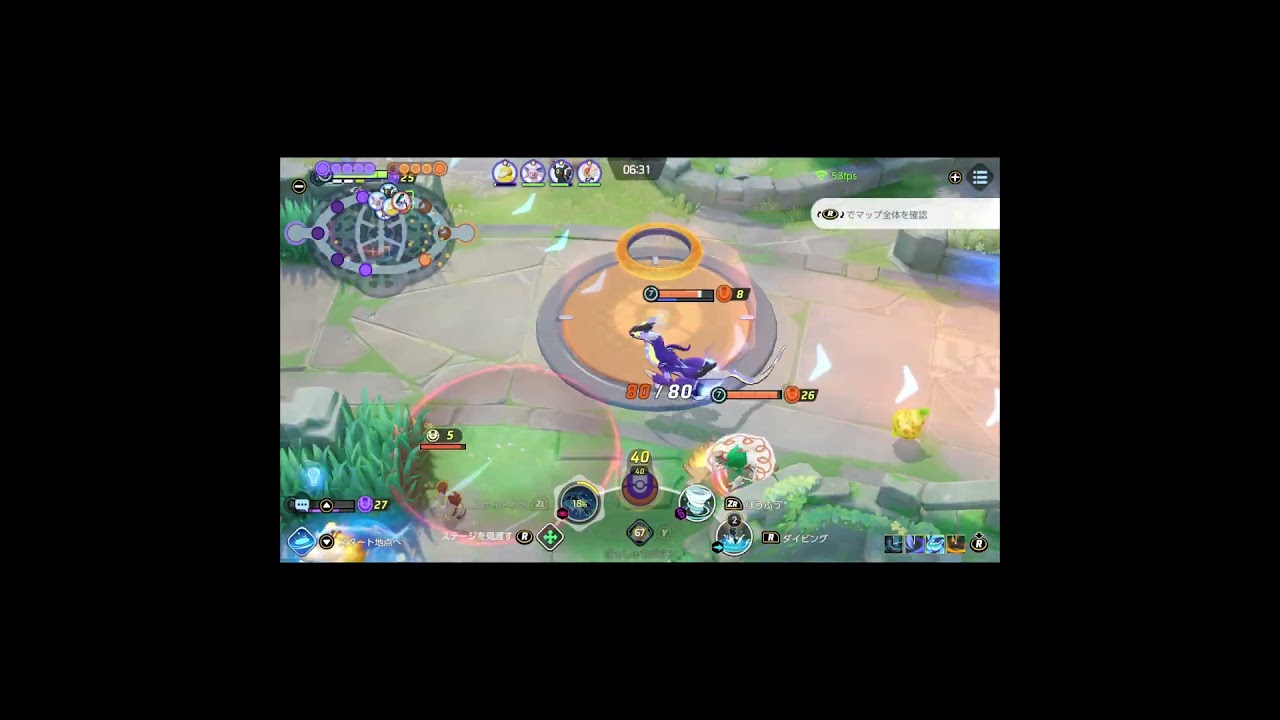 暴風＋ユナイト技の瞬間火力が好き【ウッウ・ポケモンユナイト】　#Shorts