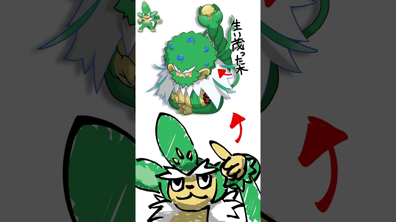 ヤナッキーを進化させる #shorts