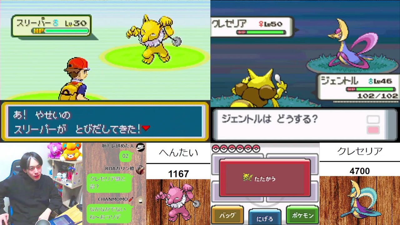🔴【雑談】きのみのもりスリーパー＆徘徊クレセリア厳選