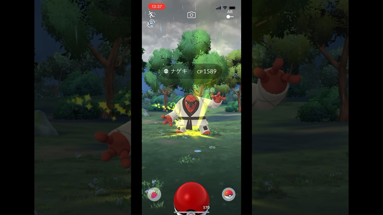 ポケモンgo 野生のナゲキゲットチャレンジ　#pokemongo