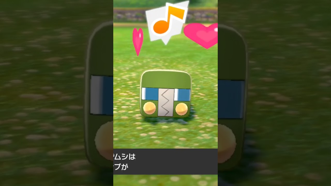 デンヂムシ Charjabug【ポケモン剣盾】