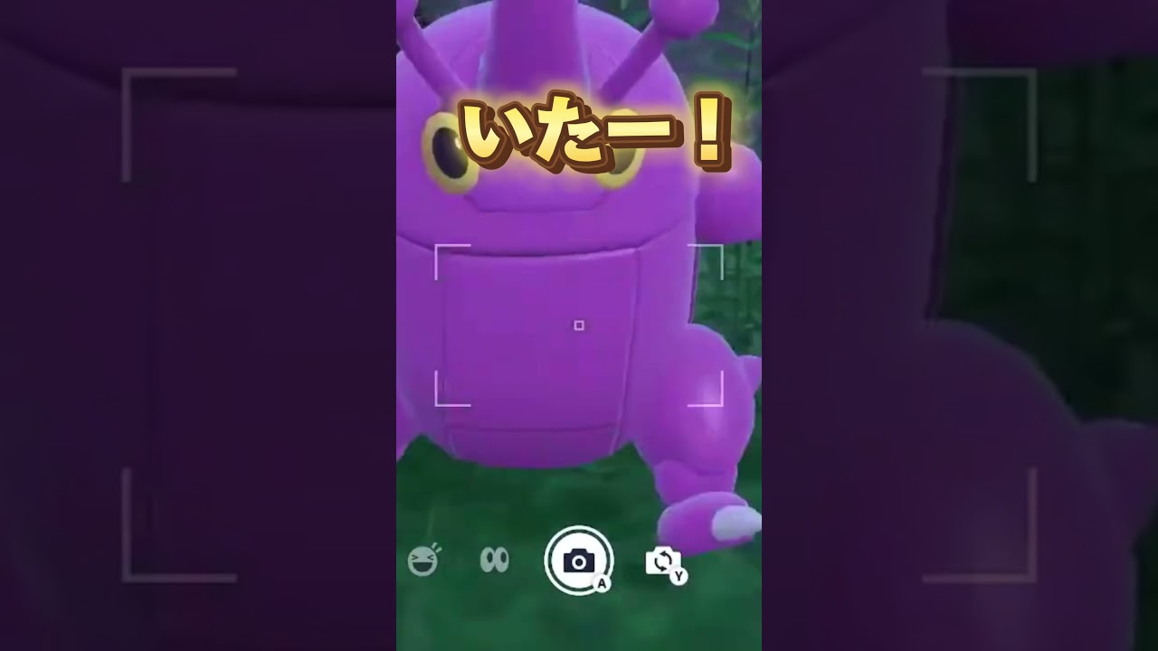 ヘラクロスの色証厳選 #ポケモンsv