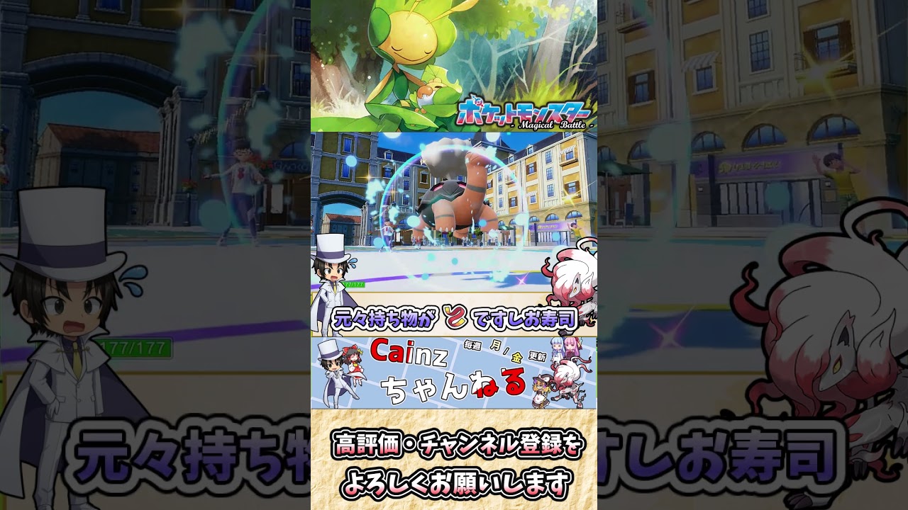 【#ポケモンSV】ハハコモリの雑・雑学    こらえるを覚えてじたばたも覚えるがどうだ？【#ゆっくり実況】