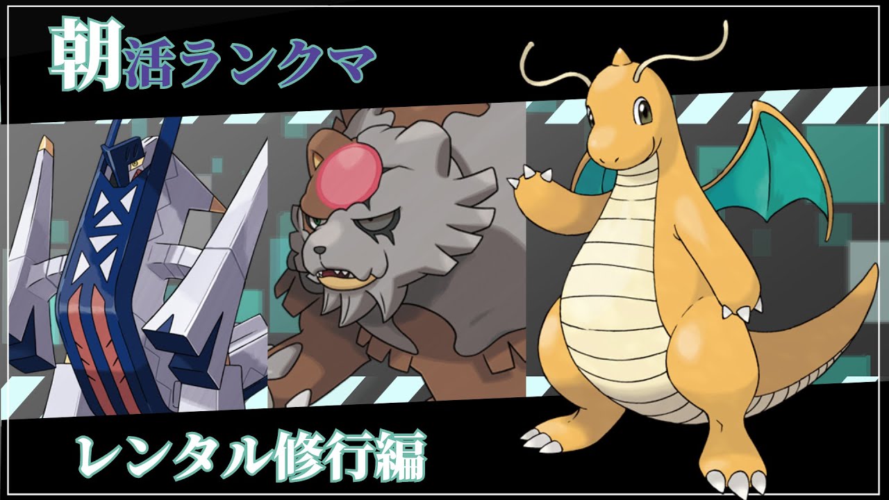 SV Sn25 朝活 ダブル ランクマ修行 12/3