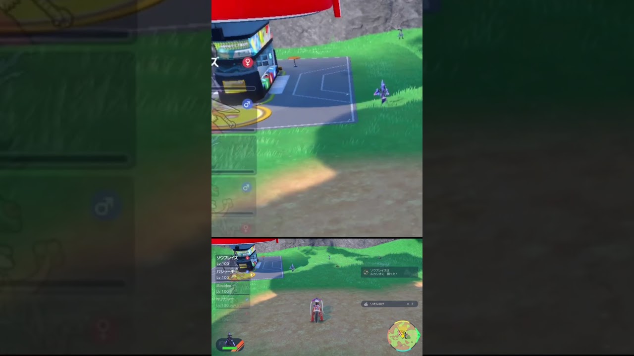 フラエッテ が消えても許さない ソウブレイズ #shorts #ポケモンsv #碧の仮面 #碧の円盤