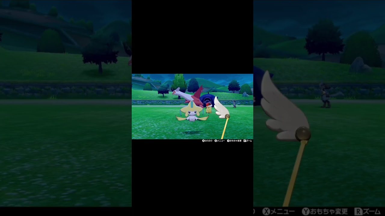 ジラーチとの戯れ #shorts #ポケモン #ポケモン剣盾 #pokemon