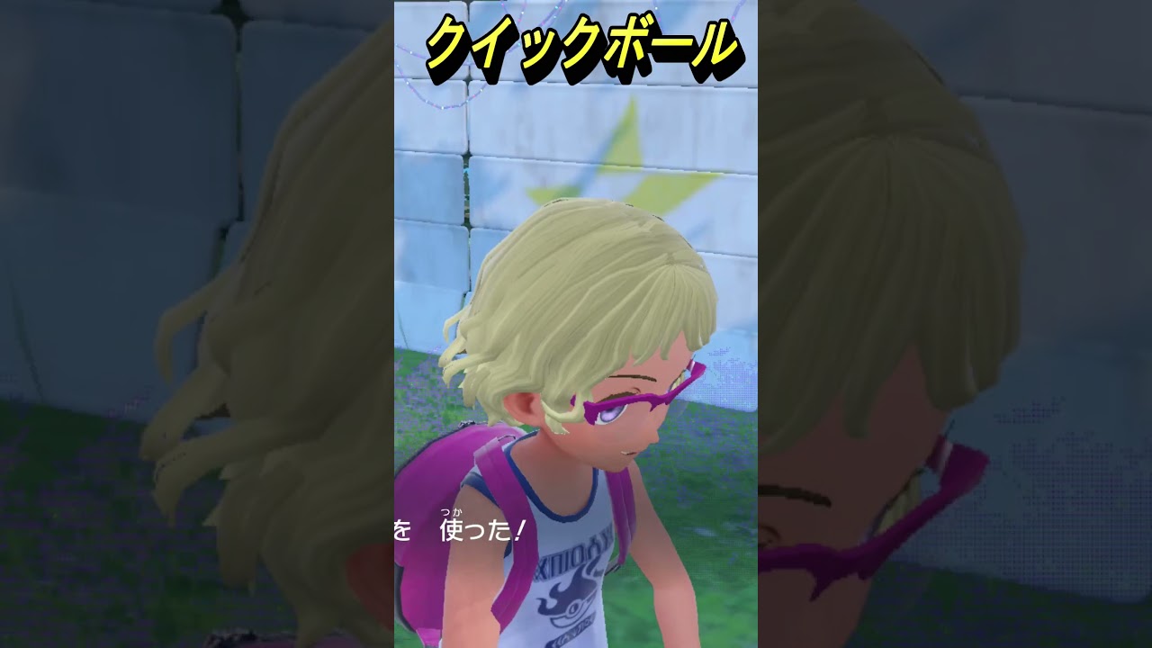 【ポケモンSV】特防種族値最強。色違いフラージェス