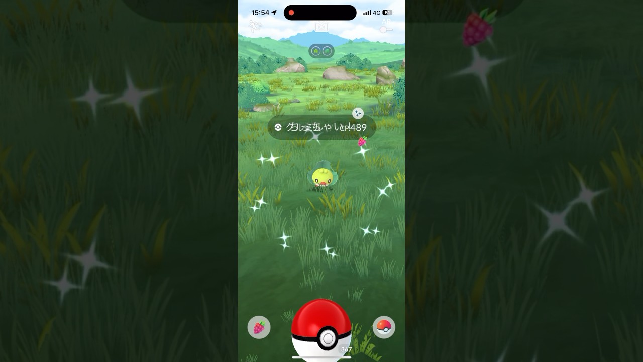 【コミュデイ】クルミル！【色違いなど成果】