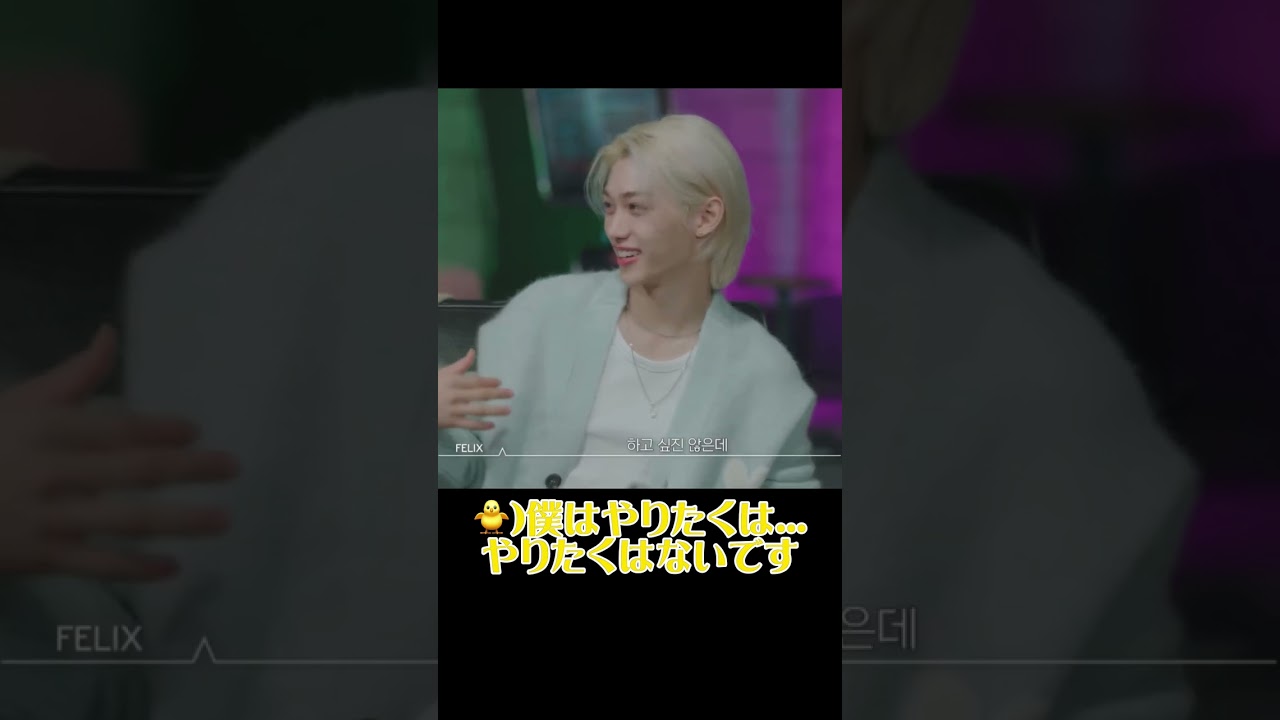 【Straykids】2kidsで懐かしいポッポの話をするチャンリクス＆MCリノ