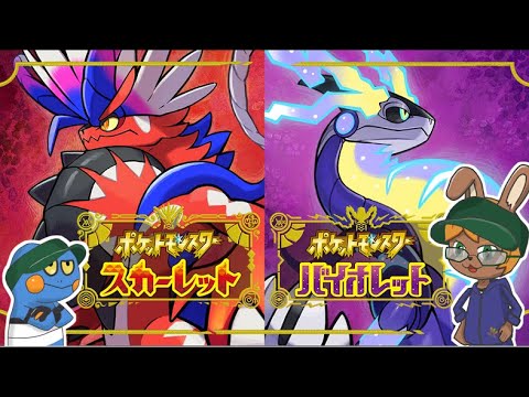 ポケモンSV　今年も運命の証グレッグル粘るかー
