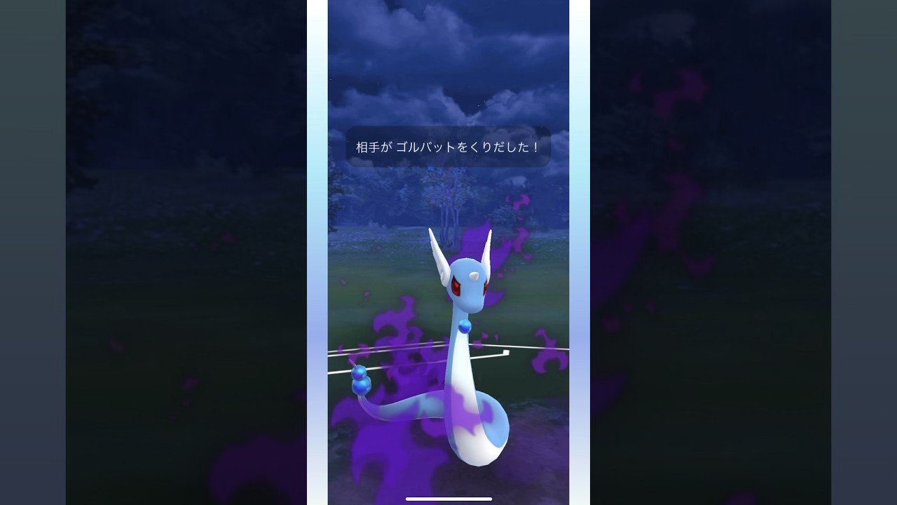【スーパーリーグ】sハクリューが今シーズンも暴れまくる！sハクリュー、チャーレム、トリデプス #ポケモンgo#スーパーリーグ#gbl #goバトルリーグ