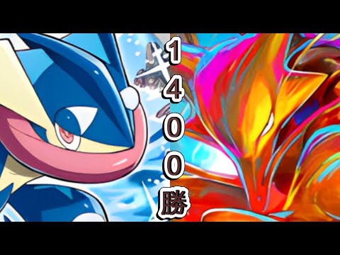【ポケポケ】1400勝達成！Tier1最強デッキ達をメタれるゲコフーディンデッキ紹介！ #ポケポケ